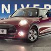 mini mini-others 2014 -BMW--BMW Mini DBA-XM15--WMWXM52060T928002---BMW--BMW Mini DBA-XM15--WMWXM52060T928002- image 13
