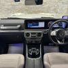 mercedes-benz g-class 2023 quick_quick_463350_W1N4633502X474666 image 14