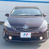 toyota prius-α 2014 -TOYOTA--Prius α DAA-ZVW41W--ZVW41-0005657---TOYOTA--Prius α DAA-ZVW41W--ZVW41-0005657- image 14