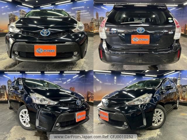 toyota prius-α 2015 quick_quick_DAA-ZVW41W_ZVW41-3372428 image 1