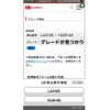 daihatsu mira-e-s 2012 CFJ1673721 image 3