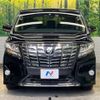 toyota alphard 2016 -TOYOTA--Alphard DBA-AGH30W--AGH30-0057800---TOYOTA--Alphard DBA-AGH30W--AGH30-0057800- image 16