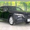 mazda cx-8 2018 -MAZDA--CX-8 3DA-KG2P--KG2P-114396---MAZDA--CX-8 3DA-KG2P--KG2P-114396- image 17