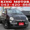 fiat 500 2011 quick_quick_31212_ZFA31200000723376 image 14