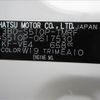 daihatsu hijet-truck 2025 CFJ1102206 image 14