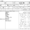 subaru stella 2014 -SUBARU--Stella DBA-LA110F--LA110F-0017015---SUBARU--Stella DBA-LA110F--LA110F-0017015- image 3