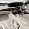 mercedes-benz s-class 2014 quick_quick_DBA-222182_WDD2221822A037378 image 8