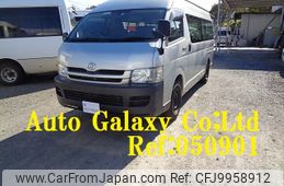 toyota hiace-commuter 2009 -TOYOTA--Hiace Commuter TRH228B--0002979---TOYOTA--Hiace Commuter TRH228B--0002979-