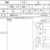 mitsubishi rvr 2015 quick_quick_DBA-GA4W_GA4W-0401688 image 6