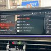 bmw x5 2022 CFJ1698428 image 25