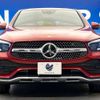 mercedes-benz glc-class 2019 -MERCEDES-BENZ--Benz GLC 3DA-253315--WDC2533152F674734---MERCEDES-BENZ--Benz GLC 3DA-253315--WDC2533152F674734- image 16