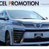 toyota vellfire 2020 quick_quick_GGH30W_GGH30-0039134 image 1