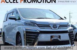 toyota vellfire 2020 quick_quick_GGH30W_GGH30-0039134