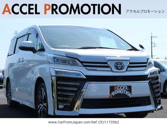 toyota vellfire 2020 quick_quick_GGH30W_GGH30-0039134 image 1