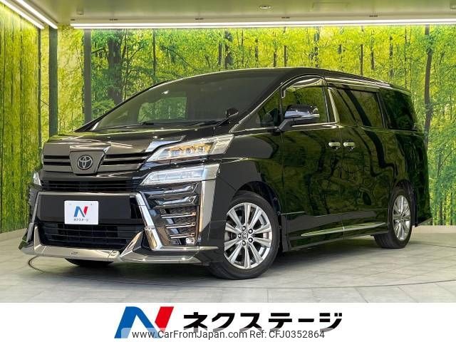 toyota vellfire 2020 -TOYOTA--Vellfire 3BA-AGH30W--AGH30-0331016---TOYOTA--Vellfire 3BA-AGH30W--AGH30-0331016- image 1