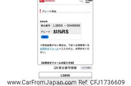 daihatsu tanto 2010 CFJ1736609