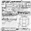toyota corolla-fielder 2015 -TOYOTA--Corolla Fielder NKE165G-8000750---TOYOTA--Corolla Fielder NKE165G-8000750- image 3