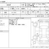 toyota sienta 2023 -TOYOTA--Sienta 5BA-MXPC10G--MXPC10-1031870---TOYOTA--Sienta 5BA-MXPC10G--MXPC10-1031870- image 3