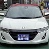 honda s660 2015 CFJ1819742 image 44