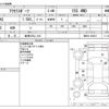 mazda axela 2018 CFJ1787314 image 3