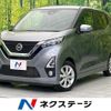 nissan dayz 2019 quick_quick_B44W_B44W-0005515 image 1