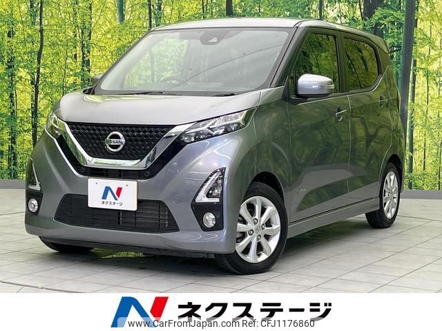 nissan dayz 2019 quick_quick_B44W_B44W-0005515 image 1