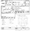 mazda cx-5 2014 -MAZDA--CX-5 KE2AW-127800---MAZDA--CX-5 KE2AW-127800- image 3
