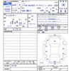 nissan note 2021 -NISSAN--Note SNE13--101758---NISSAN--Note SNE13--101758- image 3