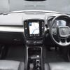 volvo xc40 2018 -VOLVO--Volvo XC40 DBA-XB420XC--YV1XZ16MCK2071386---VOLVO--Volvo XC40 DBA-XB420XC--YV1XZ16MCK2071386- image 16