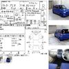 subaru pleo 2001 -SUBARU--Pleo GF-RA1--RA1-223477---SUBARU--Pleo GF-RA1--RA1-223477- image 3