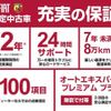 fiat 500 2019 quick_quick_31212_ZFA3120000JB11415 image 4