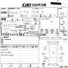toyota prius 2018 -TOYOTA--Prius ZVW50-8077490---TOYOTA--Prius ZVW50-8077490- image 3