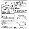 mazda demio 2010 -MAZDA--Demio DE3FS--317030---MAZDA--Demio DE3FS--317030- image 3
