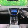toyota alphard 2020 -TOYOTA--Alphard DBA-AGH30W--AGH30-0298309---TOYOTA--Alphard DBA-AGH30W--AGH30-0298309- image 2