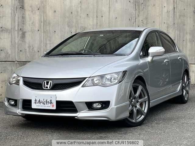 honda civic-hybrid 2010 quick_quick_DAA-FD3_FD3-1404782 image 1