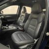 mazda cx-5 2022 -MAZDA--CX-5 3DA-KF2P--KF2P-513608---MAZDA--CX-5 3DA-KF2P--KF2P-513608- image 12