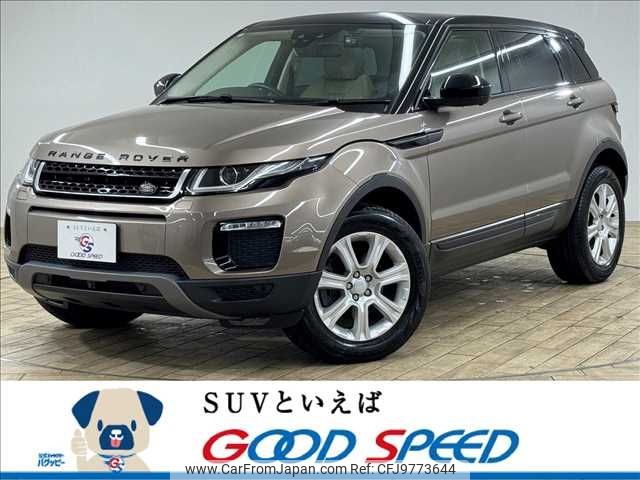 land-rover range-rover 2016 -ROVER--Range Rover CBA-LV2A--SALVA2AG6GH163203---ROVER--Range Rover CBA-LV2A--SALVA2AG6GH163203- image 1