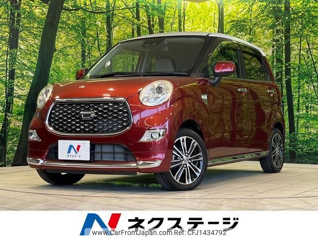 daihatsu cast 2017 quick_quick_LA250S_LA250S-0114290 image 1