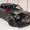 mini mini-others 2021 CFJ1789476 image 19