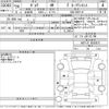 toyota porte 2016 -TOYOTA--Porte NSP141-8038972---TOYOTA--Porte NSP141-8038972- image 3