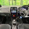 nissan note 2019 -NISSAN--Note DAA-HE12--HE12-263510---NISSAN--Note DAA-HE12--HE12-263510- image 2