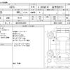 suzuki hustler 2021 -SUZUKI 【品川 580ﾁ4563】--Hustler 4AA-MR52S--MR52S-138489---SUZUKI 【品川 580ﾁ4563】--Hustler 4AA-MR52S--MR52S-138489- image 3