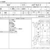 toyota raize 2021 -TOYOTA--Raize 5AA-A202A--A202A-0002741---TOYOTA--Raize 5AA-A202A--A202A-0002741- image 3