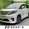 toyota alphard 2014 -TOYOTA--Alphard DBA-ANH20W--ANH20-8337589---TOYOTA--Alphard DBA-ANH20W--ANH20-8337589- image 1