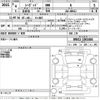 toyota toyota-others 2022 -TOYOTA 【Ｎｏ後日 】--Toyota RMV12-1001484---TOYOTA 【Ｎｏ後日 】--Toyota RMV12-1001484- image 3