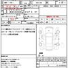 toyota 86 2012 quick_quick_DBA-ZN6_ZN6-020399 image 21