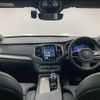 volvo xc90 2024 quick_quick_5LA-LB420XCP2A_YV1LFH6M9R1178754 image 3