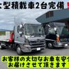 toyota townace-truck 1994 GOO_NET_EXCHANGE_0208398A30241004W002 image 6