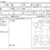 jaguar xe 2016 -JAGUAR 【静岡 301ﾋ7062】--Jaguar XE CBA-JA2GA--SAJAB4AG9GA932365---JAGUAR 【静岡 301ﾋ7062】--Jaguar XE CBA-JA2GA--SAJAB4AG9GA932365- image 3