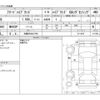 honda freed 2022 CFJ1638082 image 3